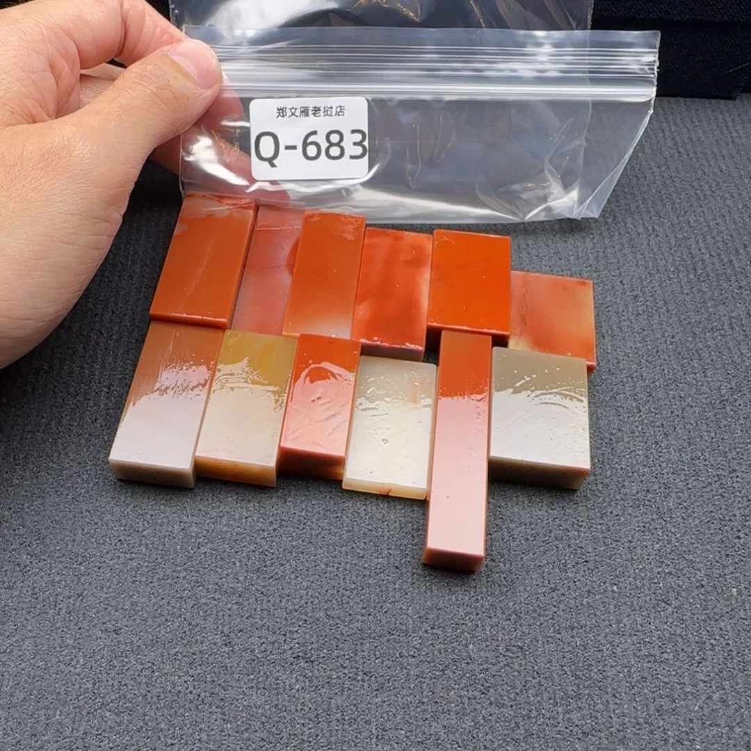 明***然老挝石老挝石 老挝石