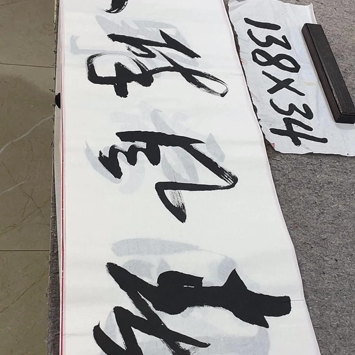 书法Lvqinzhenshufa