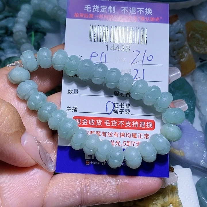e***0定制翡翠未镶嵌天光墟翡翠市场现金代购