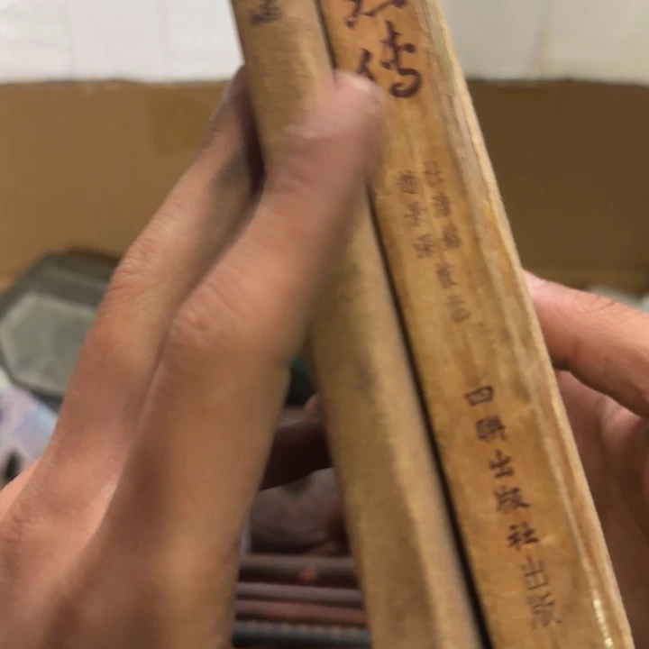 用***11偏远地区不包邮的