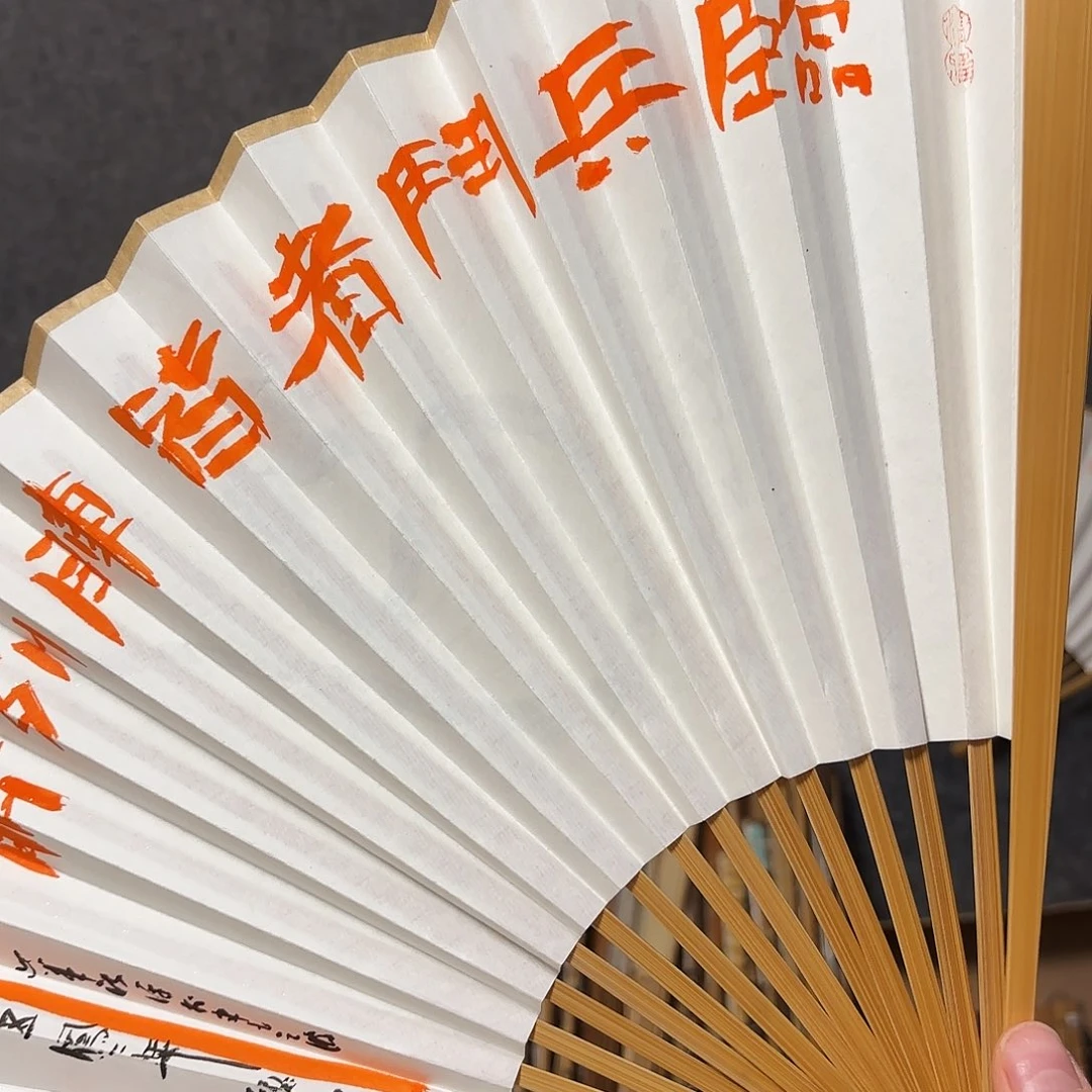 书法凯***榴手写手绘作品9.5