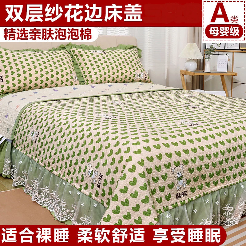 泡泡棉蕾丝花边床盖床罩床单加厚防滑a类母婴级四季通用床盖绗缝