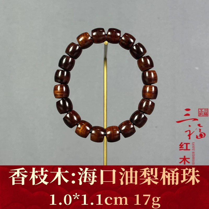 120497 海口油梨桶珠 香枝木