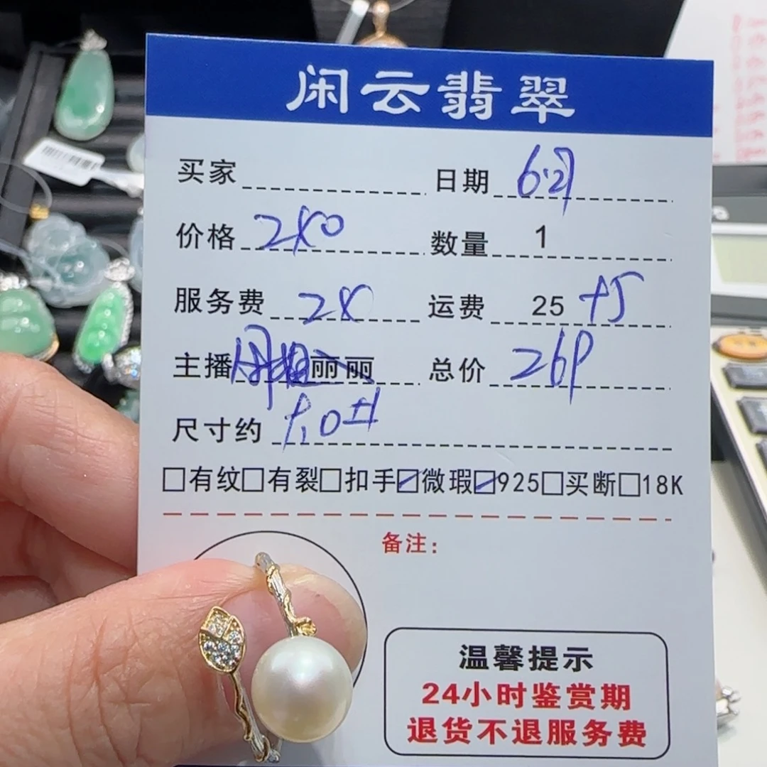 海水珍珠戒指银S925镶嵌