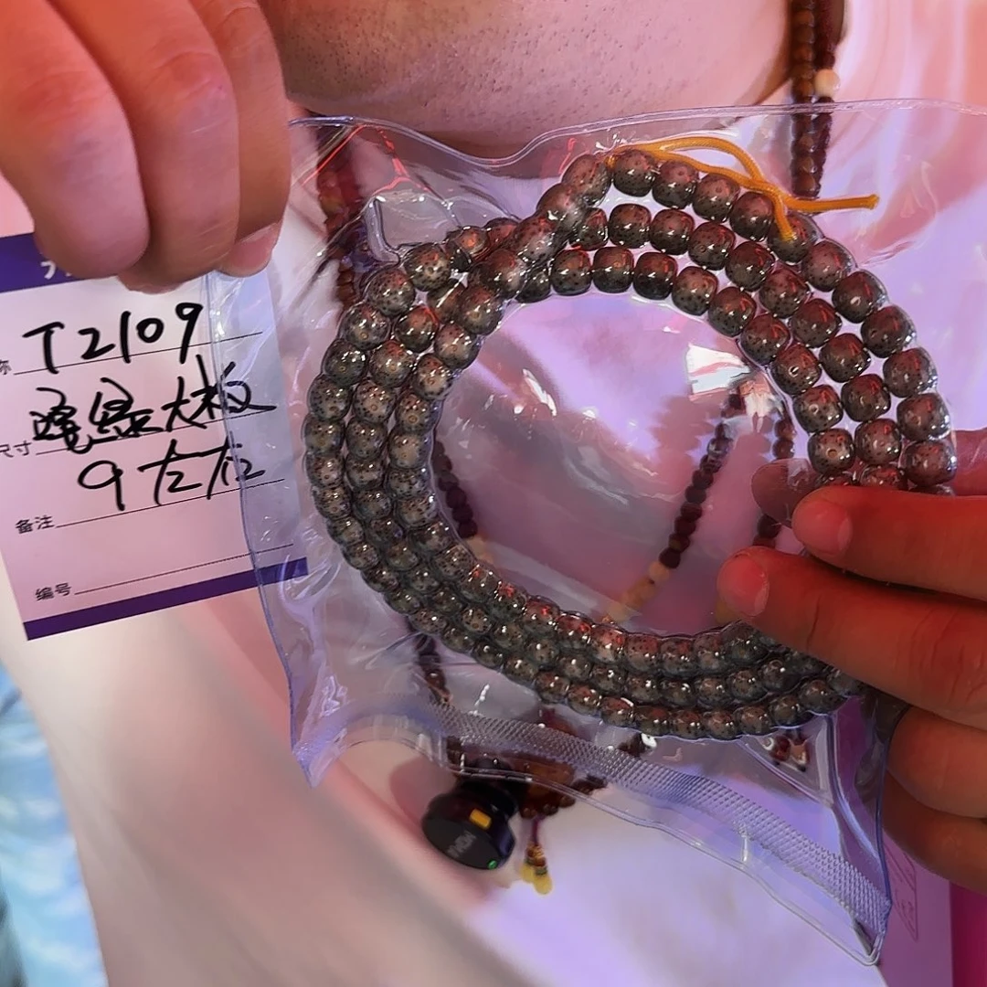 星月菩提吊坠T2109墨绿脖挂大板9mm左右