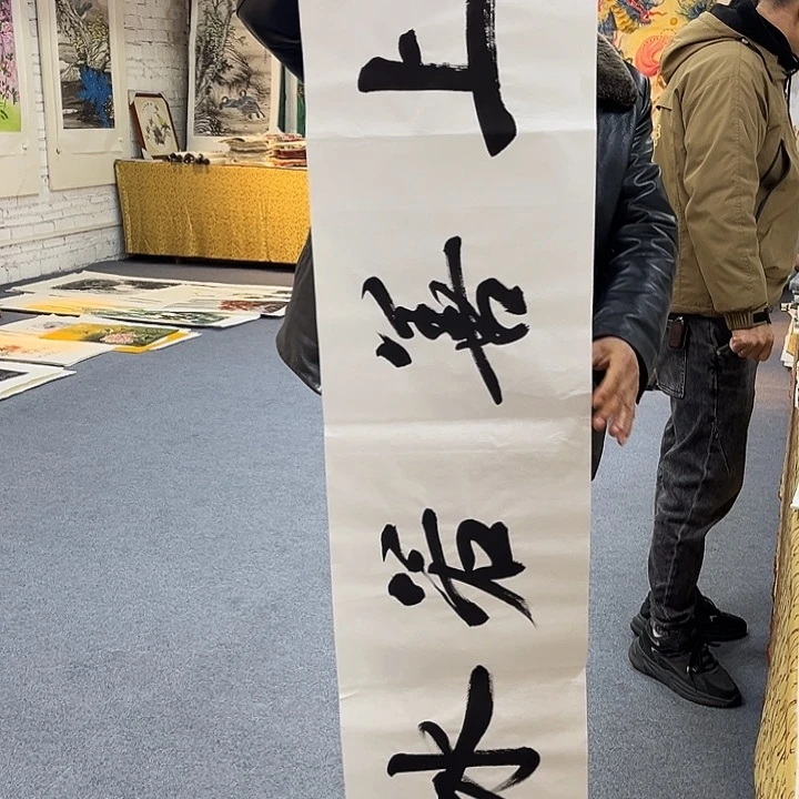 国画国画作品展览等活动