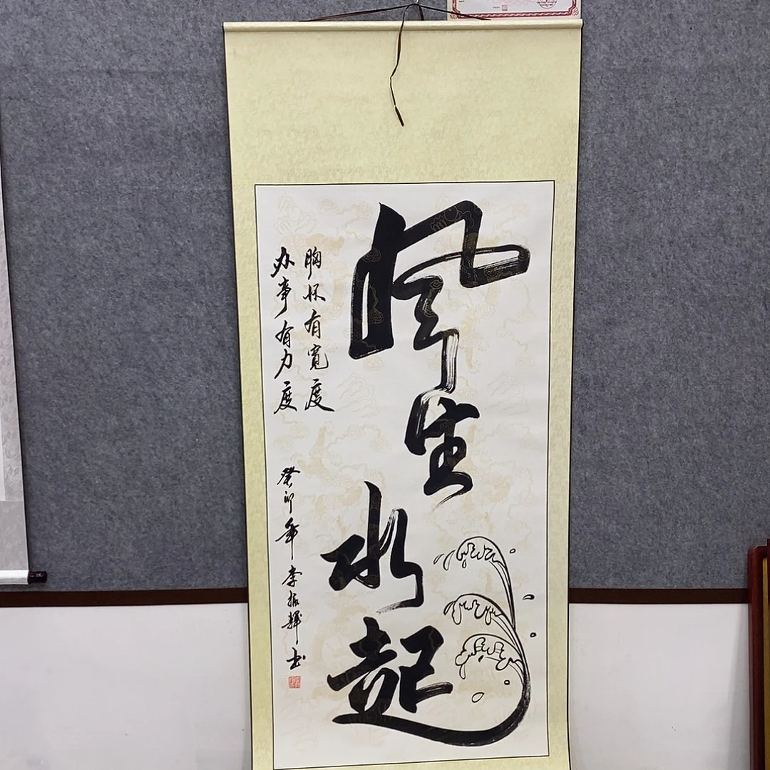 书法书法作品参加