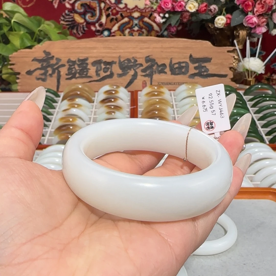 和田玉未镶嵌手镯天然羊脂白玉轮胎镯条宽18+大气