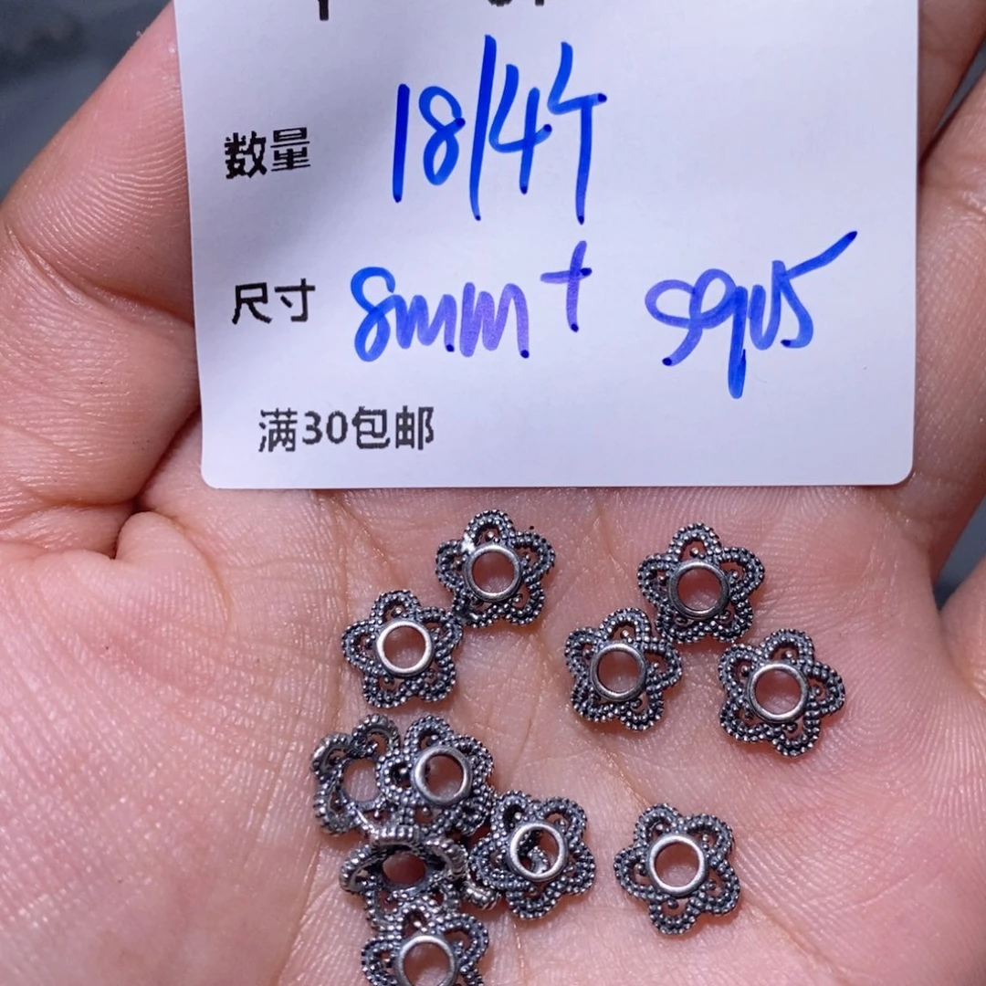 水晶珠宝半成品银S925镶嵌Y61