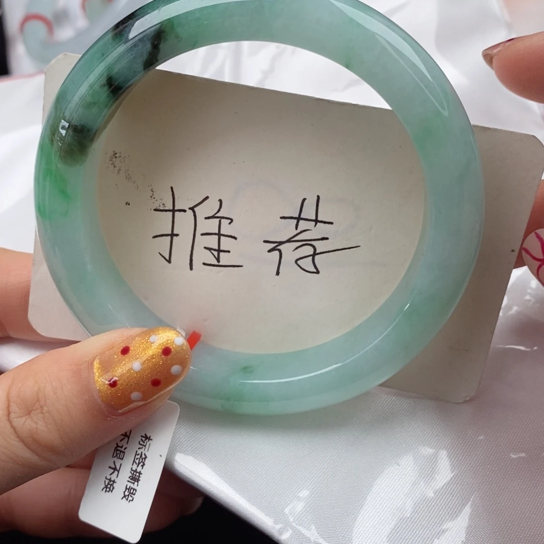 翡翠手镯未镶嵌59口