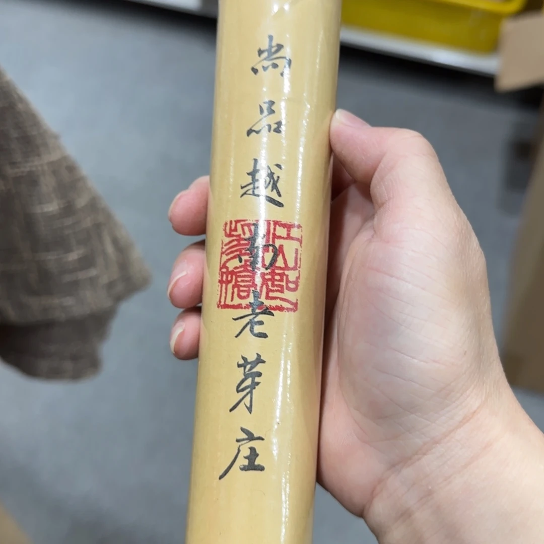 闪购链接专属链接