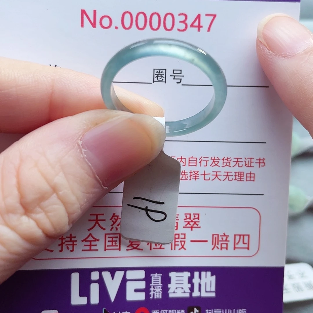 【闪购商品】未镶嵌戒指翡翠天然