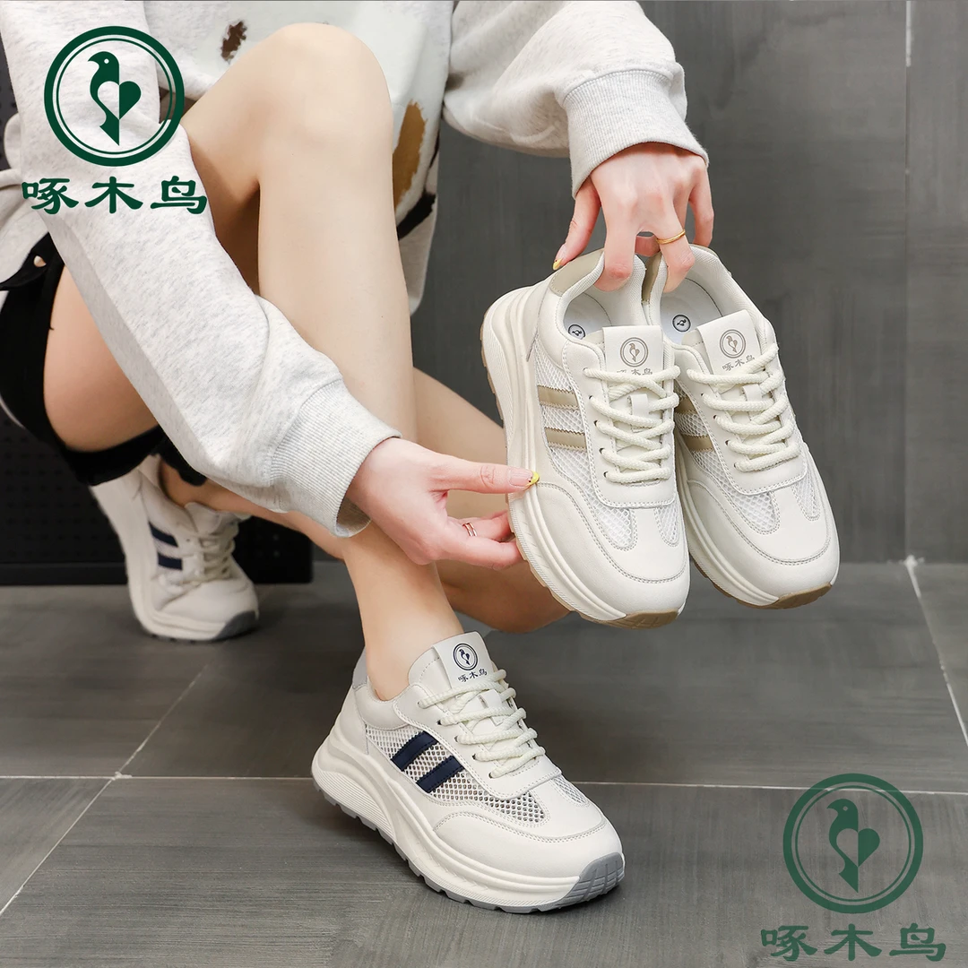 woodpecker/啄木鸟透气厚底女鞋小白鞋经典百搭厚底流行2025新款