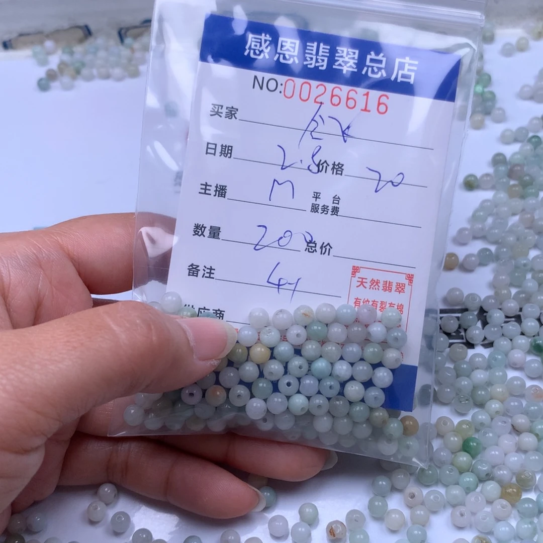 翡翠手链足铂镶嵌会****子