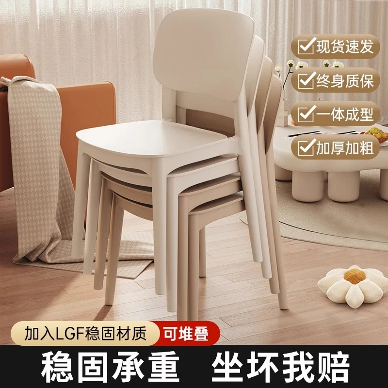 塑料椅子家用加厚靠背椅餐椅餐桌吃饭椅可叠放靠背凳子简约北欧椅