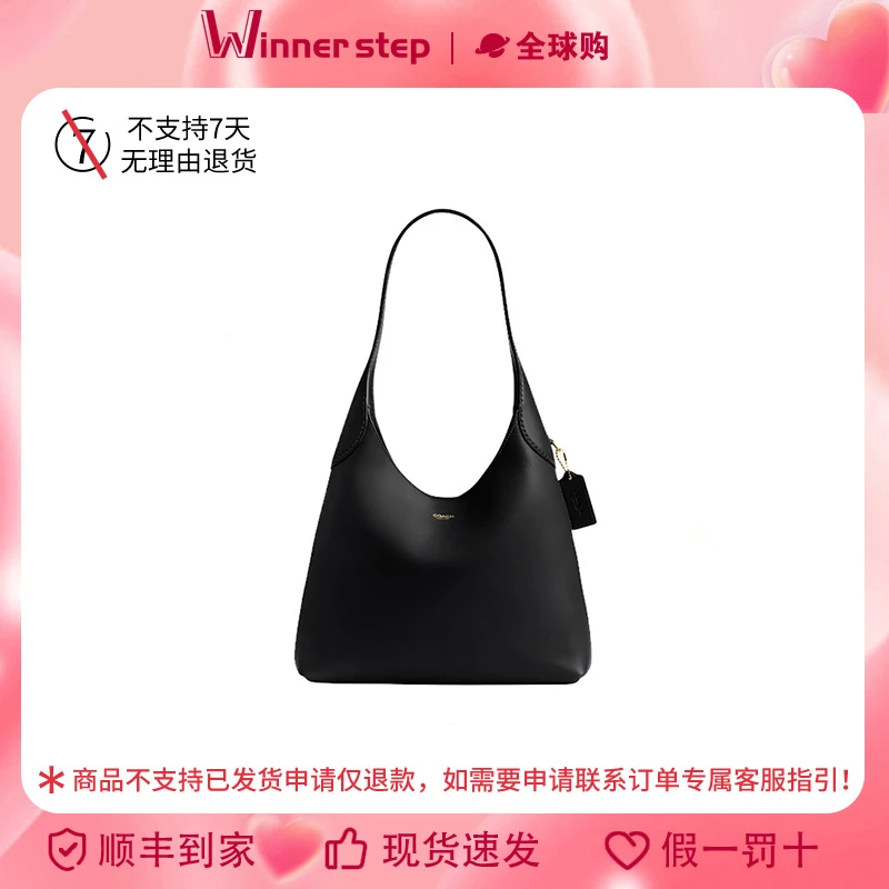 【香港直发】COACH蔻驰Brooklyn28/39磁性按扣手提单肩包Hobo包黑色