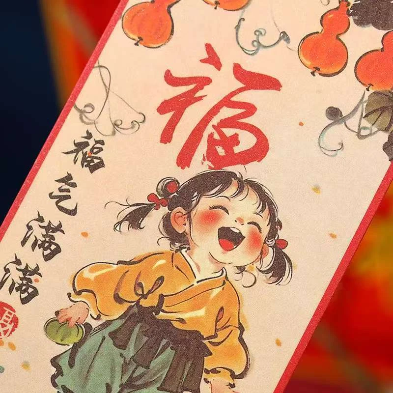 2025新年蛇年红包，赠地球封面红包，下单请看视频或者详情页