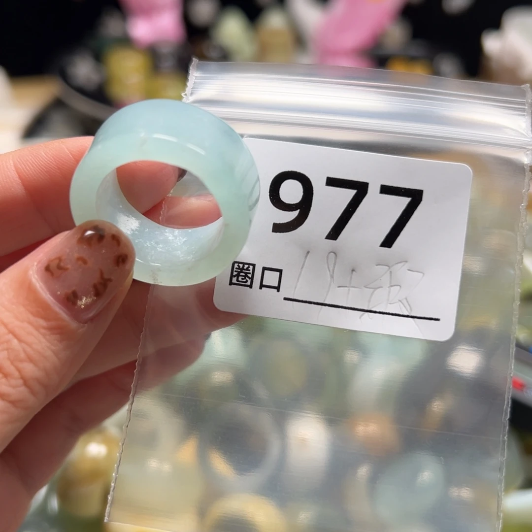 *****蛇纹石玉未镶嵌戒指