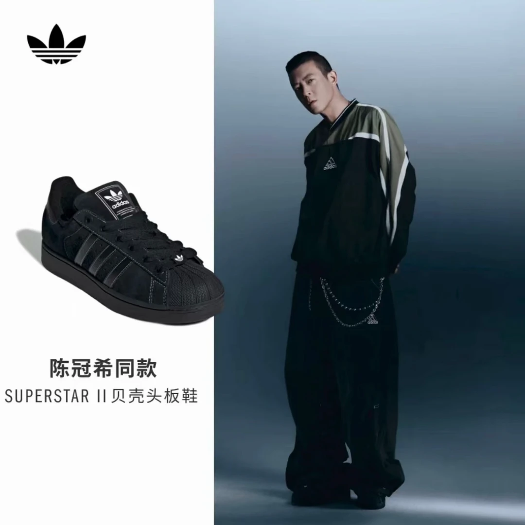 【滔搏爆款】Originals三叶草中性SUPERSTAR IIENERGY贝壳头KI9520