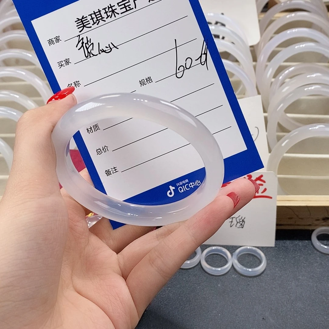 手镯玛瑙/玉髓未镶嵌@***