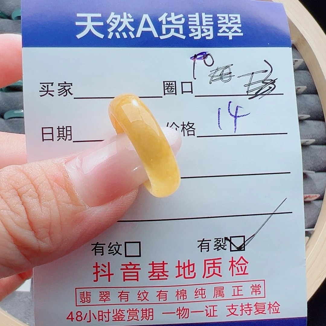 翡翠戒圈未镶嵌八*$戒圈