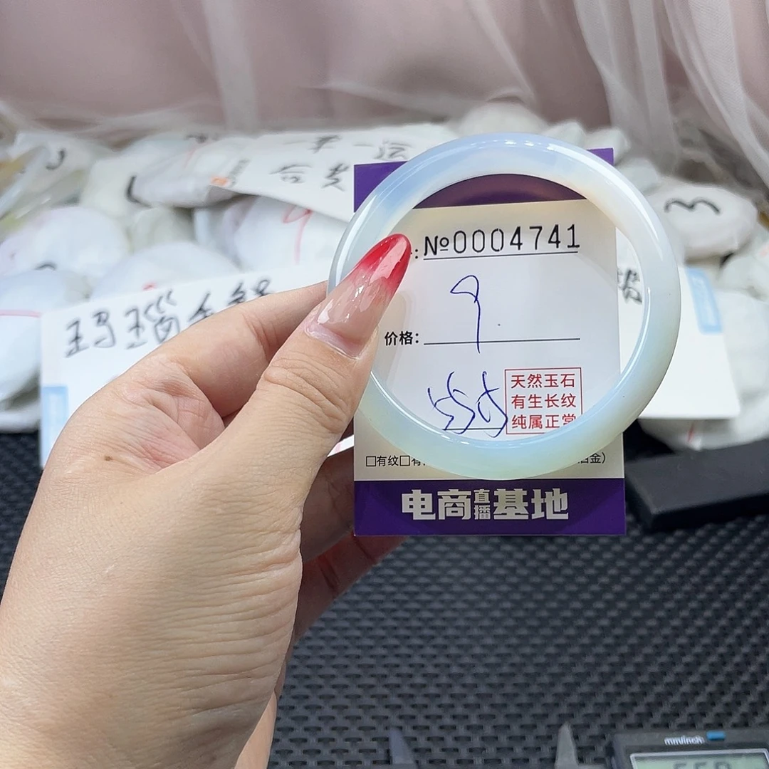 手镯玛瑙/玉髓未镶嵌741