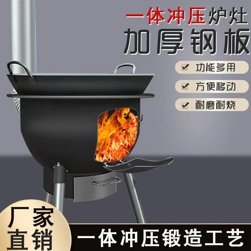 新款柴火灶加厚家用农村柴火炉移动灶大锅台炉灶户外野营烧烤炉