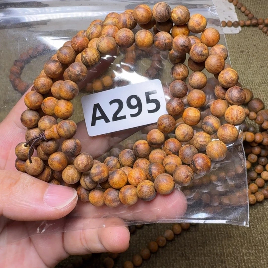 贡木手串/手链295印贡0.8/108