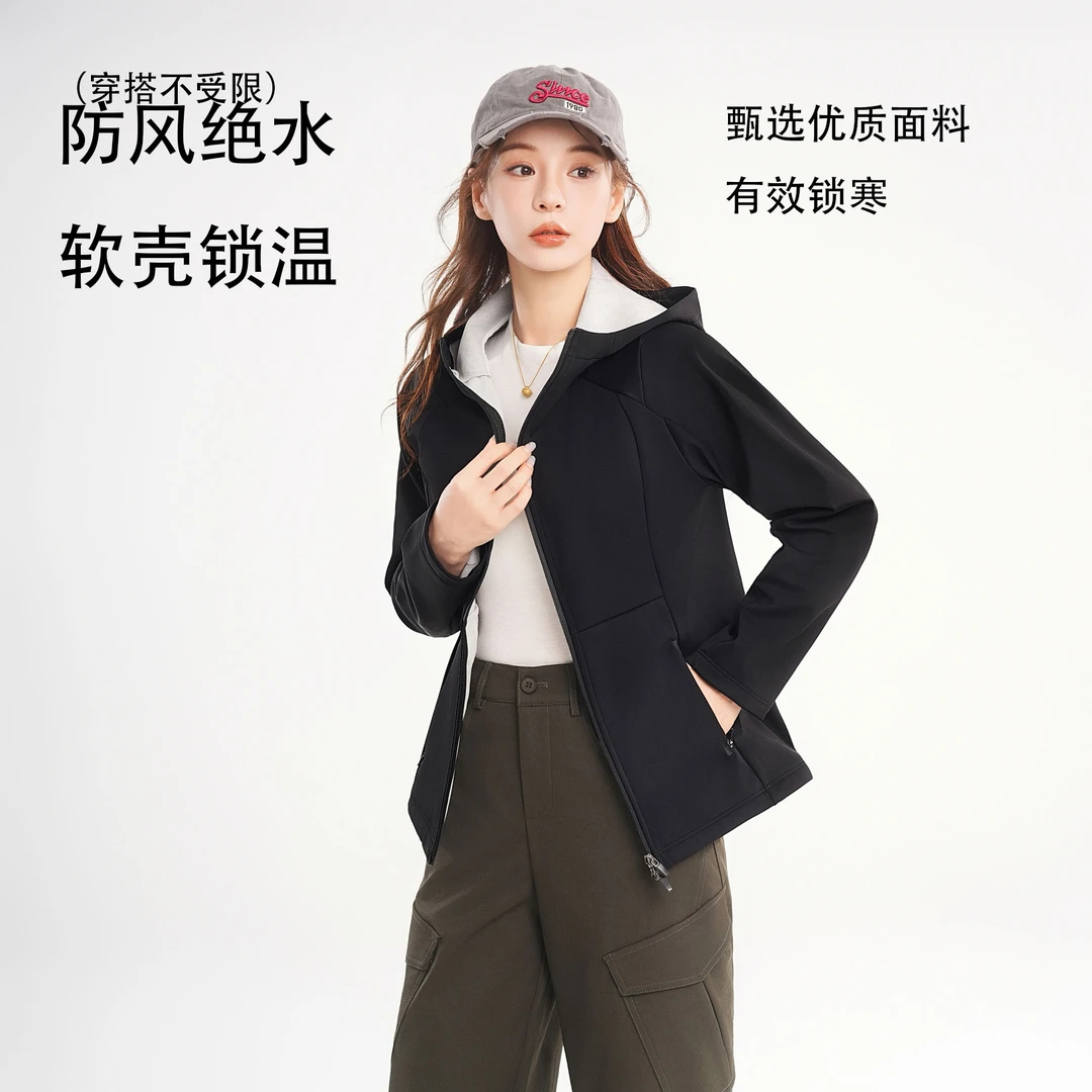 《雪儿老板娘专属》女士软壳冲锋衣轻量化户外出行  802