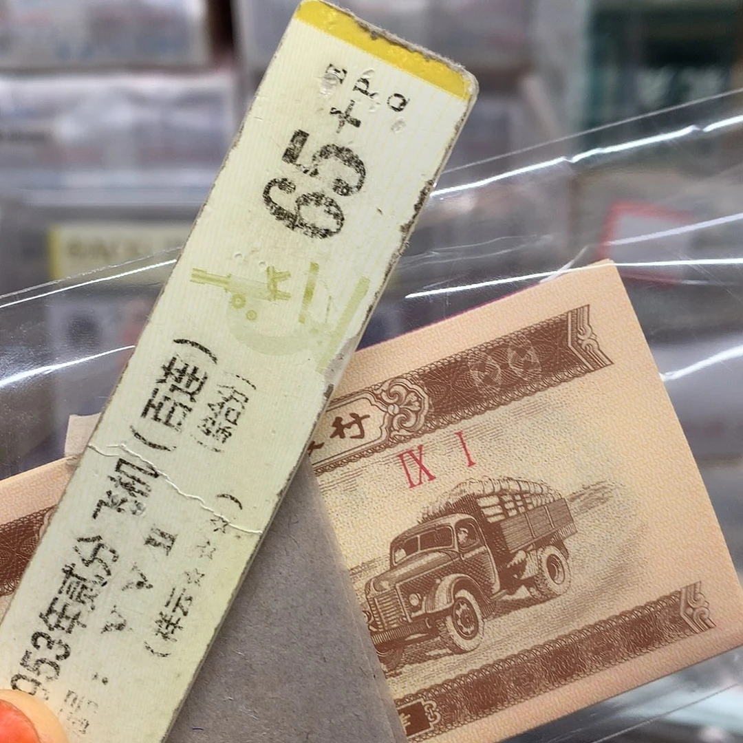 一分一刀，喜欢的大哥去拍
