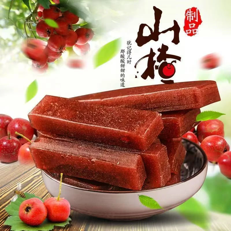 【买一送一】新鲜多味山楂条果脯蜜饯酸甜开胃休闲营养零食