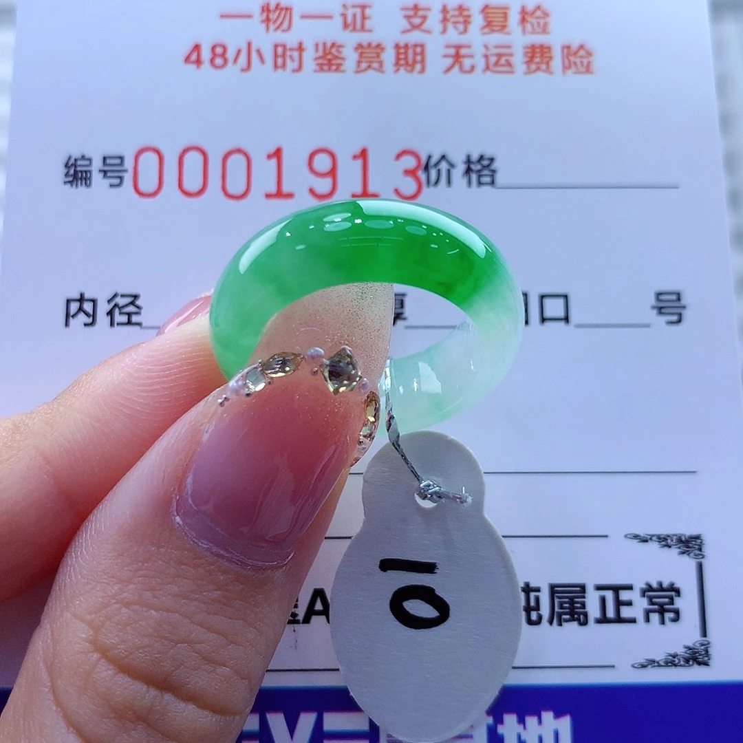 未镶嵌戒指翡翠提**苏翡翠