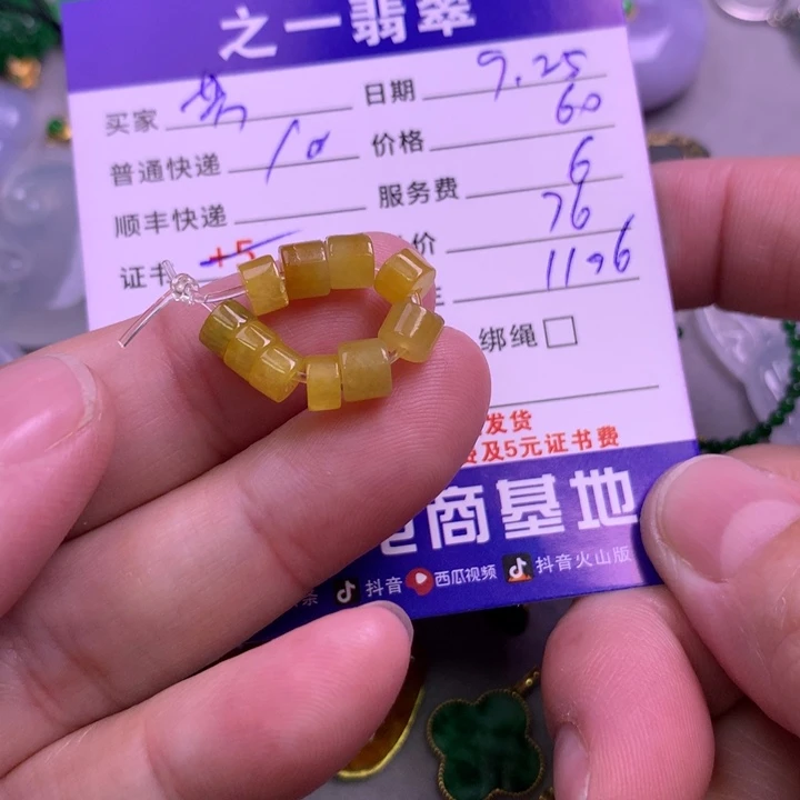 颈饰未镶嵌翡翠芳**r
