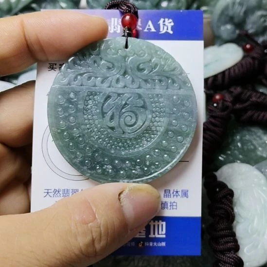 翡翠未镶嵌颈饰挂件