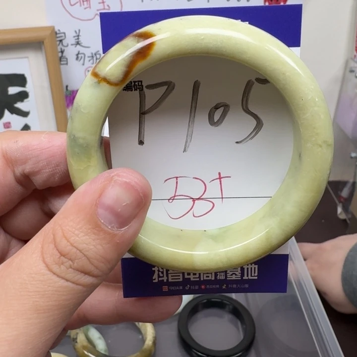 蛇纹石玉未镶嵌手镯105