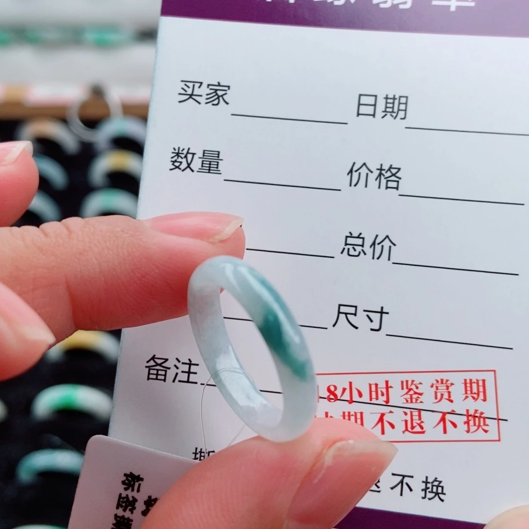 翡翠未镶嵌戒指圈口13