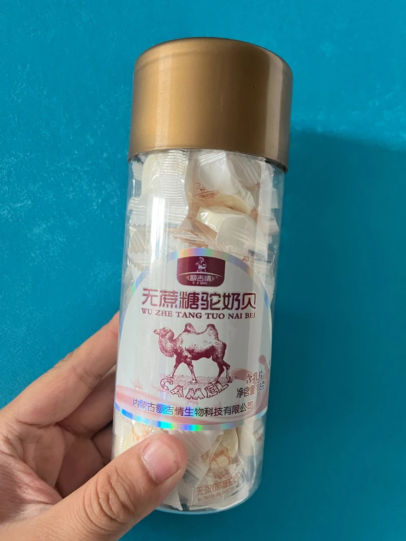 内蒙特产奶片无蔗糖驼奶贝原味