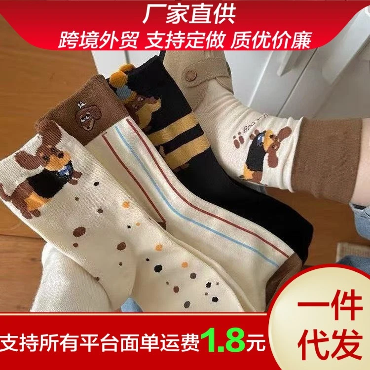 2024春夏季新款日系ins潮彩色波点狗狗袜子可爱百搭卡通腊肠2025