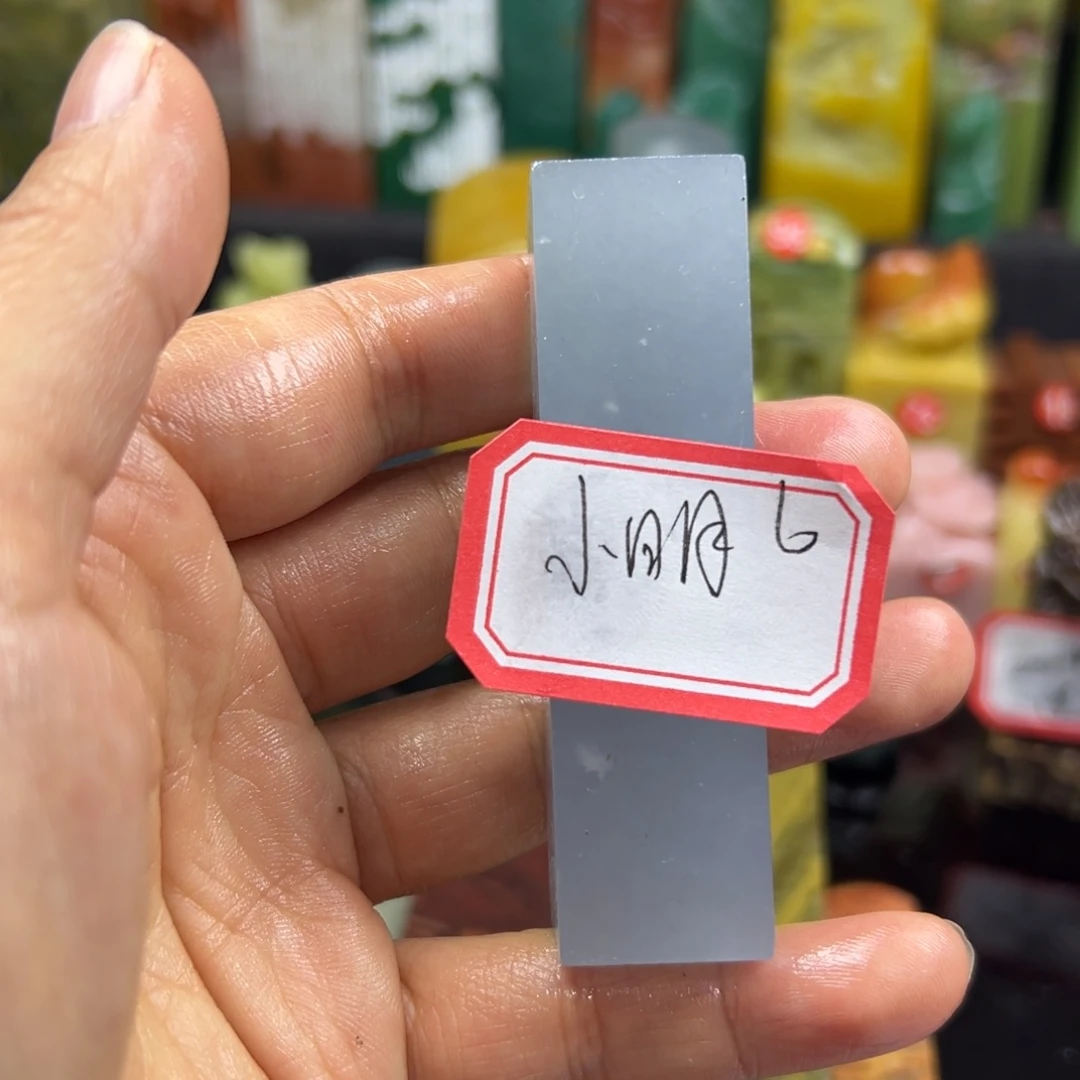 青田石印石小*明在家门口看