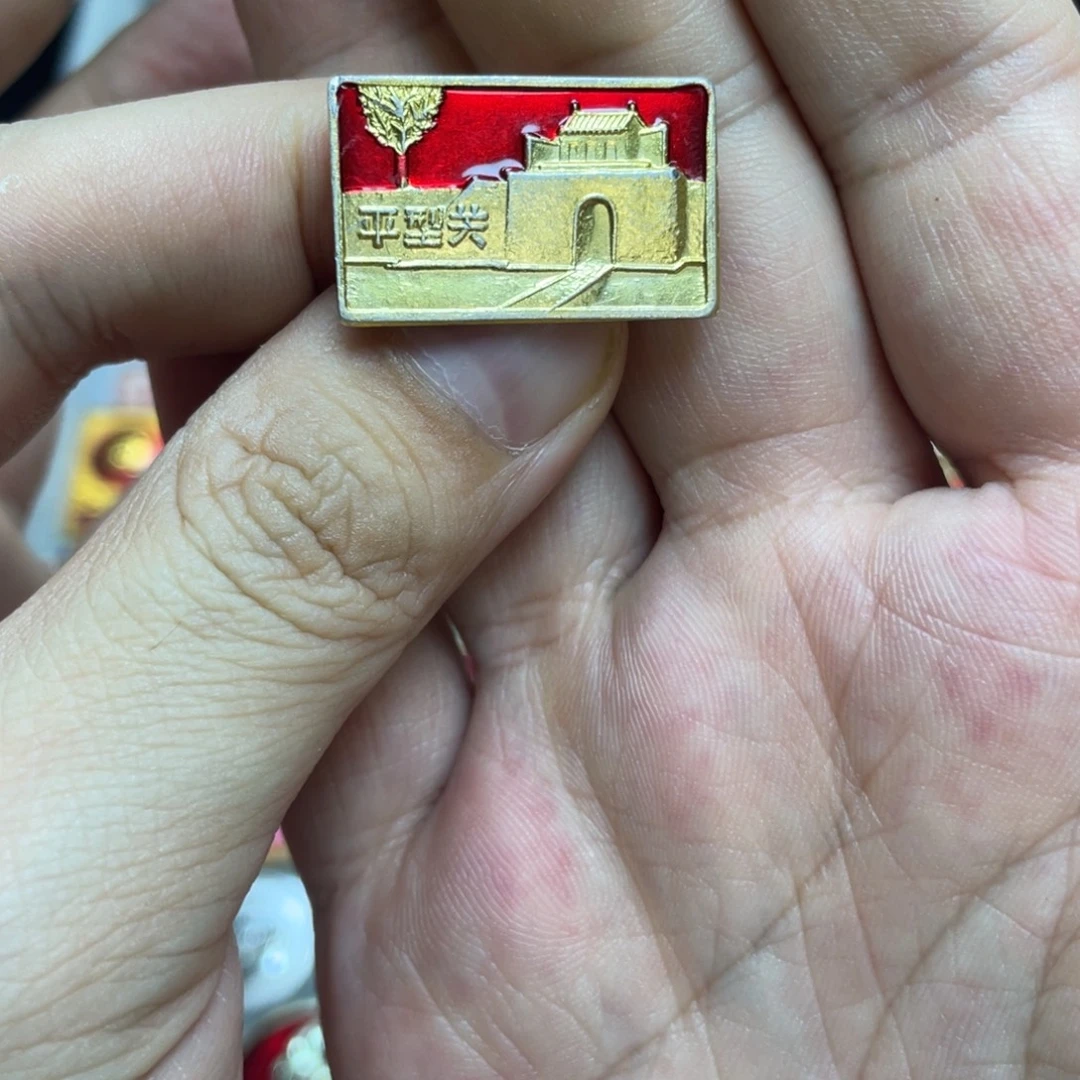 沐***紫铝红色收藏精品小章
