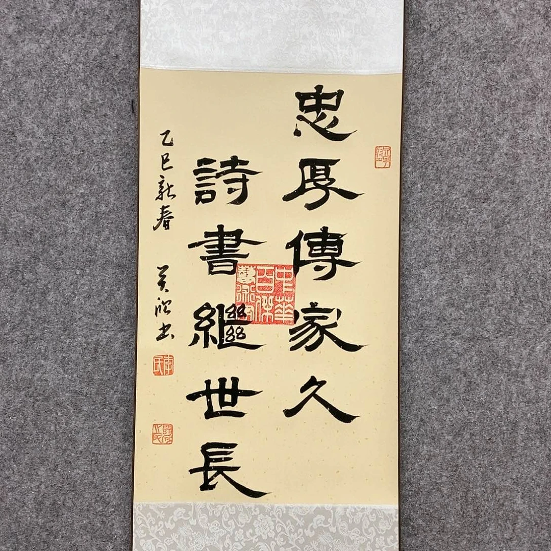 【闪购商品】书法书法作品书法作品