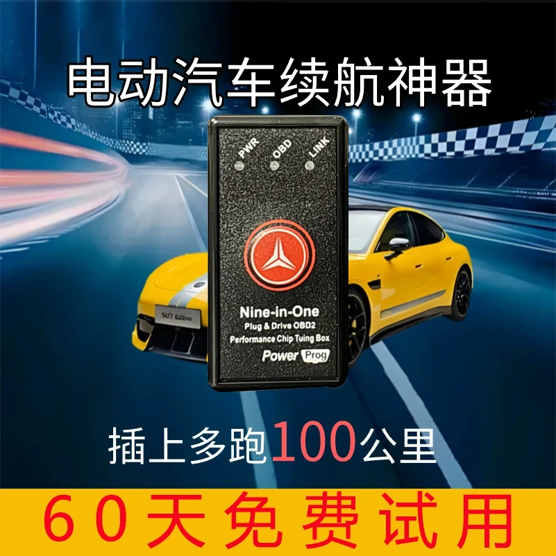 【活动中】新能源汽车电动汽车增程器。