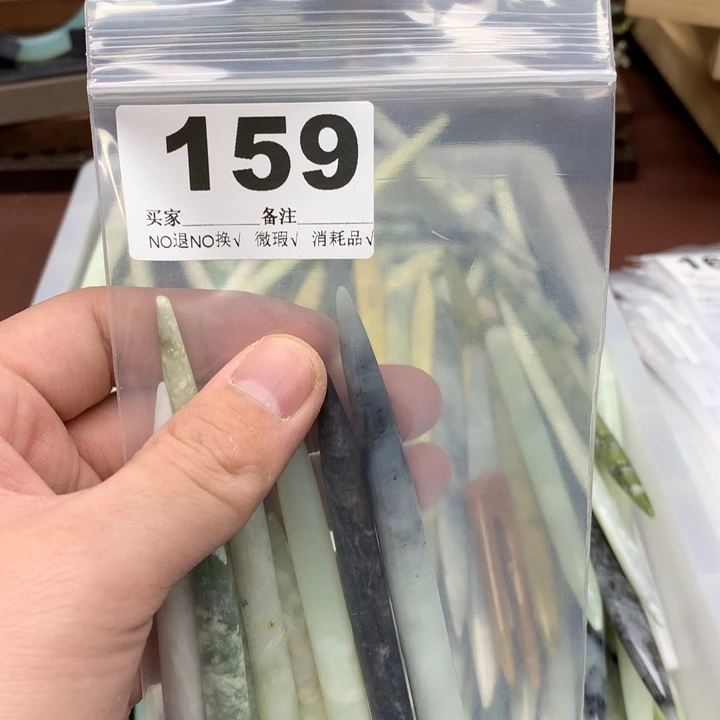 蛇纹石玉发饰未镶嵌大*云