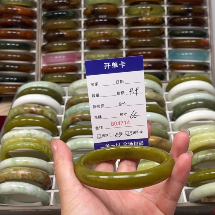 漫***神蛇纹石玉未镶嵌手镯