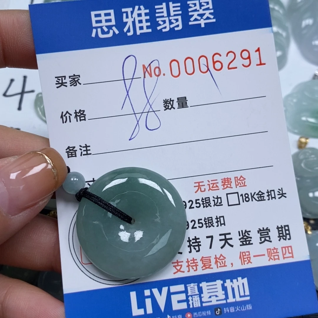 翡翠颈饰未镶嵌天然缅甸翡翠