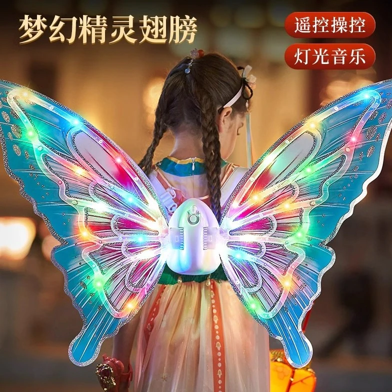 会动的精灵羽翼电动蝴蝶翅膀狗狗夜光背饰儿童音乐玩具小女孩礼物