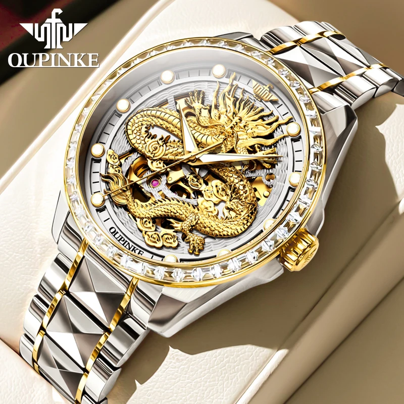 瑞士认证进口机芯金龙表男士手表机械表正品牌名高档金色龙腾腕表