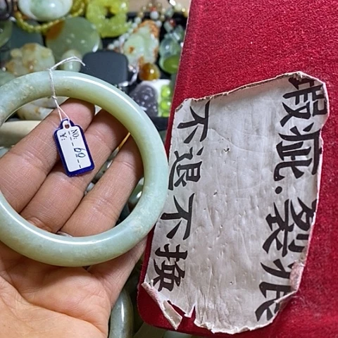 岫玉手镯未镶嵌60口径