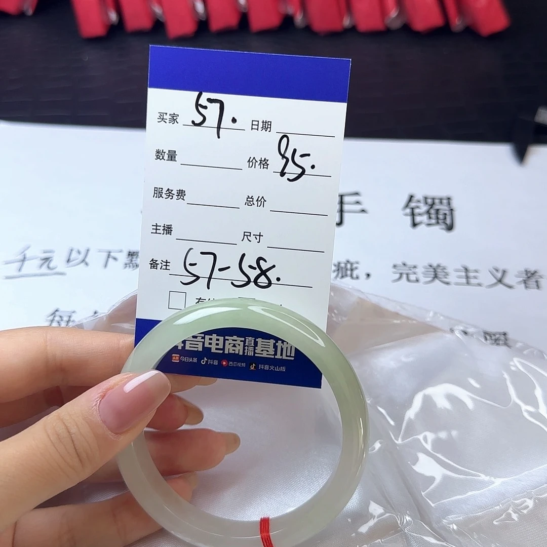 未镶嵌手镯翡翠57