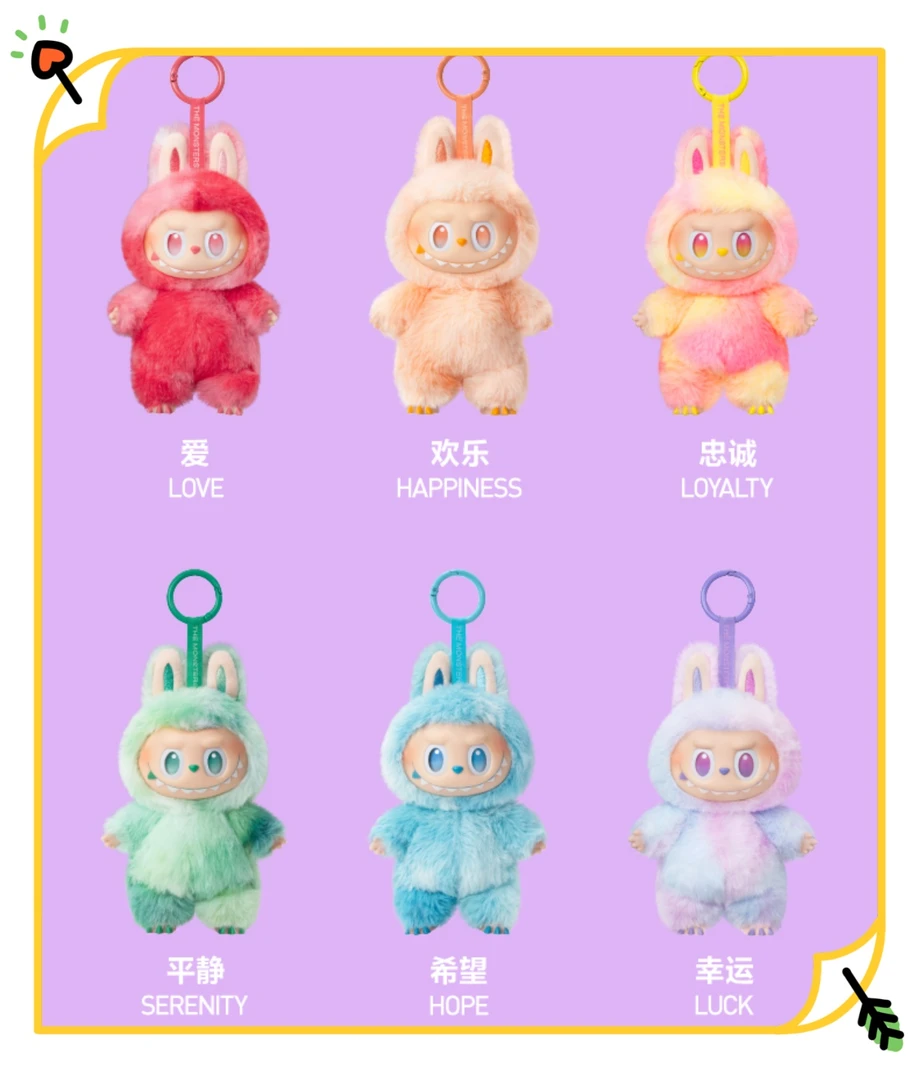 3.0前方高能系列搪胶毛绒挂件-盲盒（散盒）